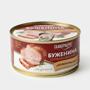 Буженина «Классическая» «Главпродукт», 325 г
