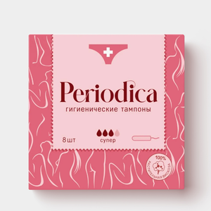 Тампоны Супер, 8 шт «Periodica», 22 г