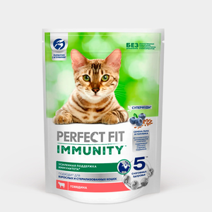Корм для кошек сухой Immunity с говядиной, семенами льна и голубики, 580 г