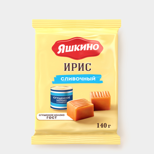 «Яшкино», ирис сливочный, 140 г «Яшкино», ирис сливочный, 140 г