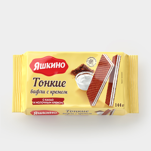 «Яшкино», вафли тонкие с какао и молочным кремом, 144 г
