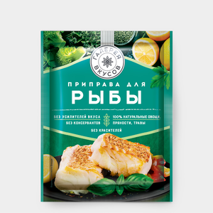 «Галерея вкусов», приправа для рыбы, 20 г