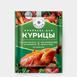 «Галерея вкусов», приправа для курицы, 20 г «Галерея вкусов», приправа для курицы, 20 г