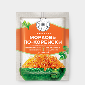 «Галерея вкусов», приправа  для моркови по-корейски, 20 г