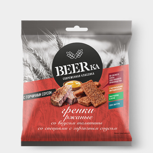 «Beerka», гренки со вкусом телятины и горчичным соусом Calve, 85 г