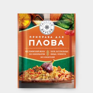 «Галерея вкусов», приправа для плова, 20 г