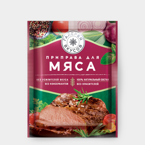 «Галерея вкусов», приправа для мяса, 20 г