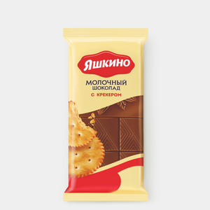 «Яшкино», шоколад молочный с крекером, 78 г «Яшкино», шоколад молочный с крекером, 78 г