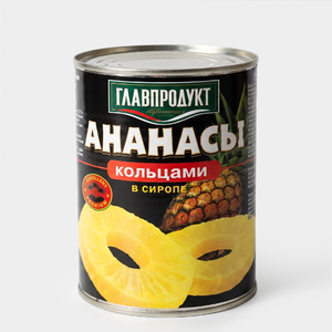 Ананасы кольца «Главпродукт», 580 г