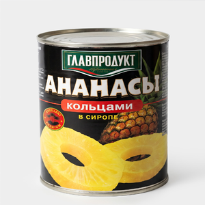 Ананасы кольца «Главпродукт», 850 г