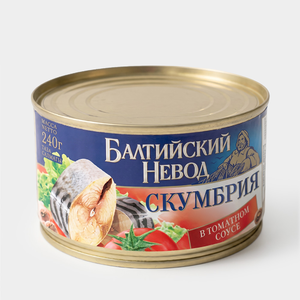 Скумбрия  в томатном соусе «Балтийский невод», 240 г