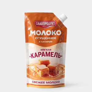 «Главпродукт», молоко сгущенное «Мягкая карамель», 270 г