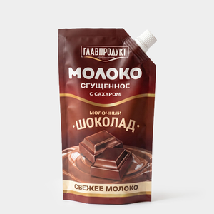 «Главпродукт», молоко сгущенное с молочным шоколадом, 270 г
