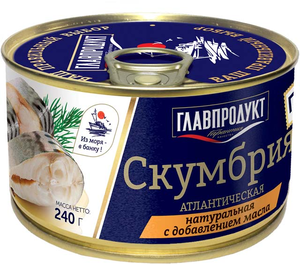 Скумбрия натуральная с добавлением масла «Главпродукт», 240 г