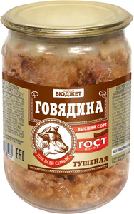 Говядина тушеная, высший сорт «Семейный бюджет», 500 г Говядина тушеная, высший сорт «Семейный бюджет», 500 г