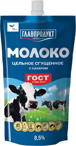 «Главпродукт», молоко сгущенное, 600 г