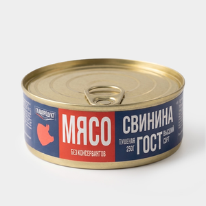 Свинина тушеная, высший сорт «Главпродукт», 250 г