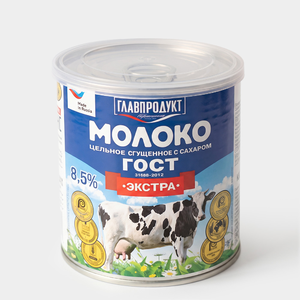 «Главпродукт», молоко сгущенное Экстра, 380 г «Главпродукт», молоко сгущенное Экстра, 380 г