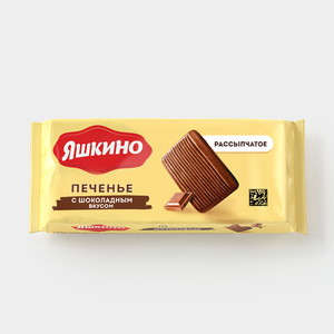 «Яшкино», печенье с шоколадным вкусом, 170 г