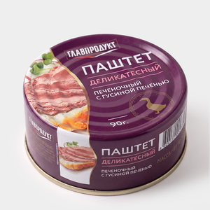 Паштет печеночный деликатесный с гусиной печенью «Главпродукт», 90 г