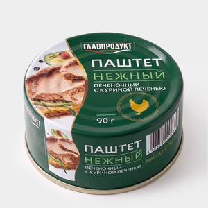 Паштет печеночный нежный с куриной печенью «Главпродукт», 90 г