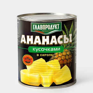 Ананасы, кусочки «Главпродукт», 850 г
