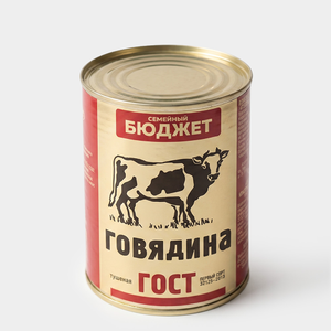 Говядина тушеная «Семейный бюджет», 338 г