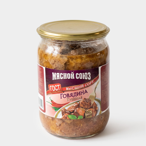 Говядина тушеная, высший сорт «Мясной союз», 500 г