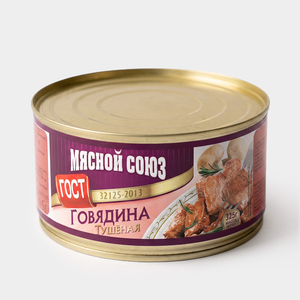 Говядина тушеная «Мясной союз», 325 г