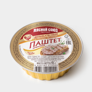 Паштет печеночный «Деликатесный» с куриной печенью «Мясной союз», 95 г