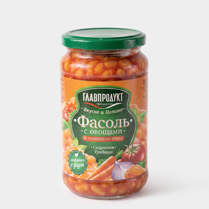 Фасоль с овощами в томатном соусе «Главпродукт», 470 г