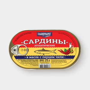 Сардины в масле с перцем чили «Главпродукт», 175 г