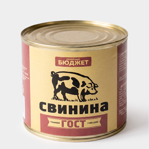 Свинина тушеная «Семейный бюджет», 500 г