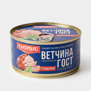Ветчина классическая традиционная «Главпродукт», 325 г