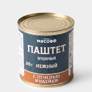 Паштет с печенью индейки «Товарищ Мясофф», 240 г