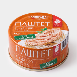 Паштет с куриной печенью «Главпродукт», 90 г