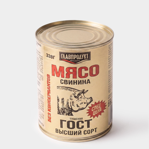 Свинина тушеная, высший сорт «Главпродукт», 338 г