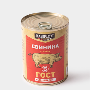 Свинина тушеная, высший сорт «Главпродукт», 338 г
