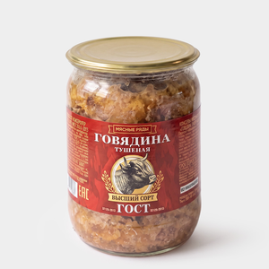 Говядина тушеная, высший сорт «Мясные ряды», 500 г