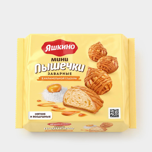 Мини-пышечки в карамельной глазури, 240 г