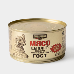 Мясо цыпленка в собственном соку «Главпродукт», 325 г Мясо цыпленка в собственном соку «Главпродукт», 325 г
