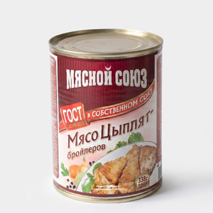 Мясо цыплят в собственном соку «Мясной союз», 338 г