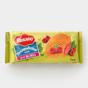«Яшкино», вафли «Голландские» с карамелью со вкусом малины, 165 г