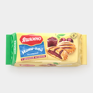 «Яшкино», мини-пай голландский с вишнёвой начинкой, 180 г