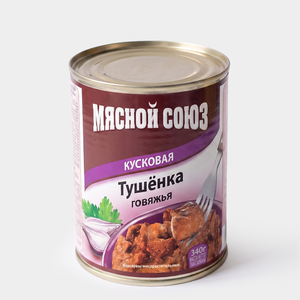 «Мясной союз», тушенка кусковая говяжья, 340 г