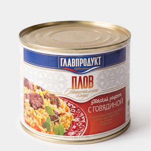 «Главпродукт», плов с говядиной, 500 г