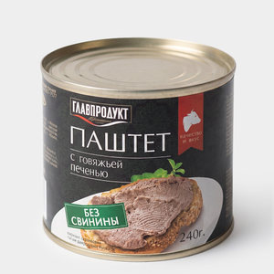 «Главпродукт», паштет с говяжьей печенью, 240 г