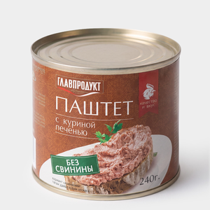 «Главпродукт», паштет с куриной печенью, 240 г