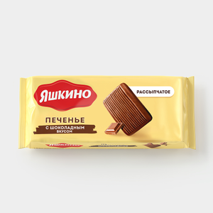 «Яшкино», печенье с шоколадным вкусом, 170 г