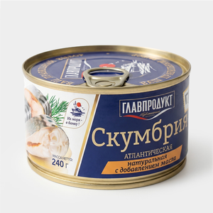 Скумбрия натуральная с добавлением масла «Главпродукт», 240 г Скумбрия натуральная с добавлением масла «Главпродукт», 240 г